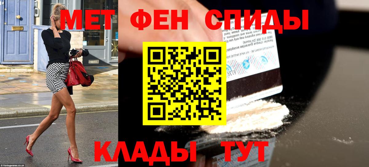 АМФ VHQ Раменское