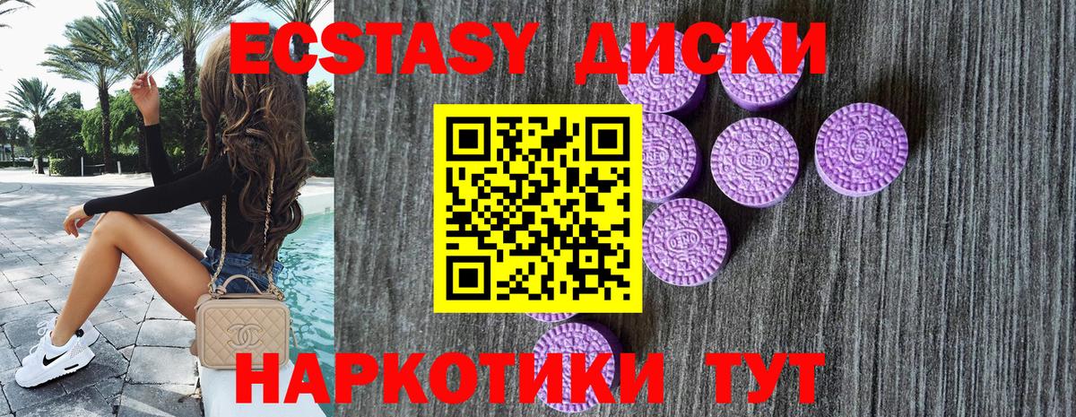 Экстази louis Vuitton  Вход с VPN  shop официальный сайт  Раменское 
