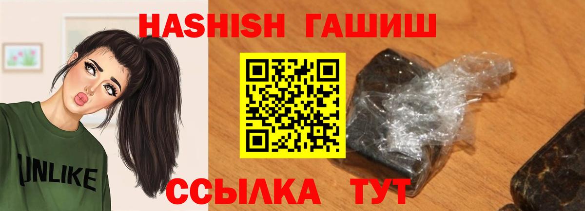 Гашиш гарик Раменское