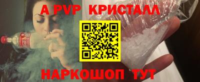 MESCALINE Будённовск