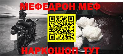 MESCALINE Будённовск