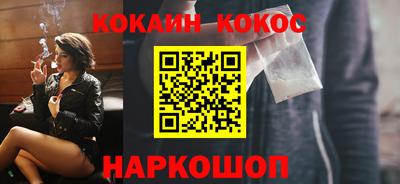 соль курить ск Бузулук