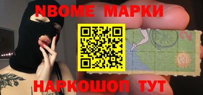 MESCALINE Будённовск