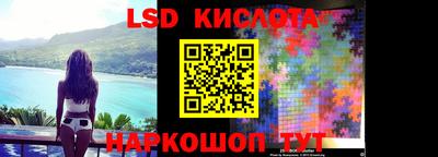 MESCALINE Будённовск