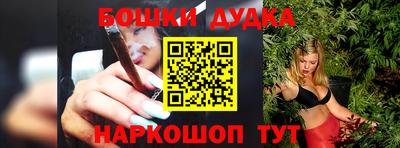 MESCALINE Будённовск