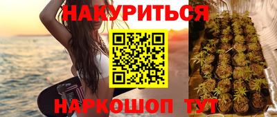 соль курить ск Бузулук