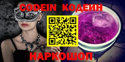 MESCALINE Будённовск