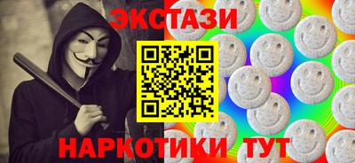 MESCALINE Будённовск
