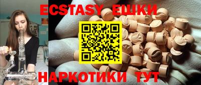 соль курить ск Бузулук