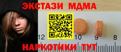 MESCALINE Будённовск