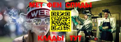 соль курить ск Бузулук