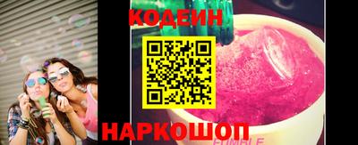 MESCALINE Будённовск