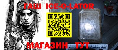 соль курить ск Бузулук