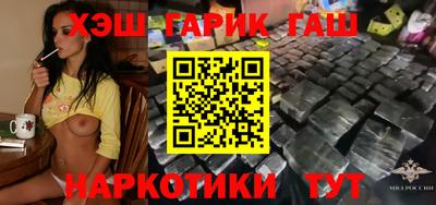 соль курить ск Бузулук