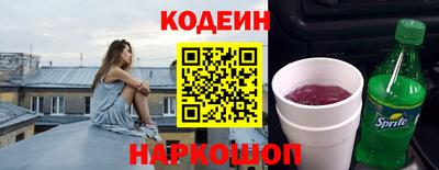 MESCALINE Будённовск