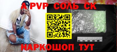MESCALINE Будённовск