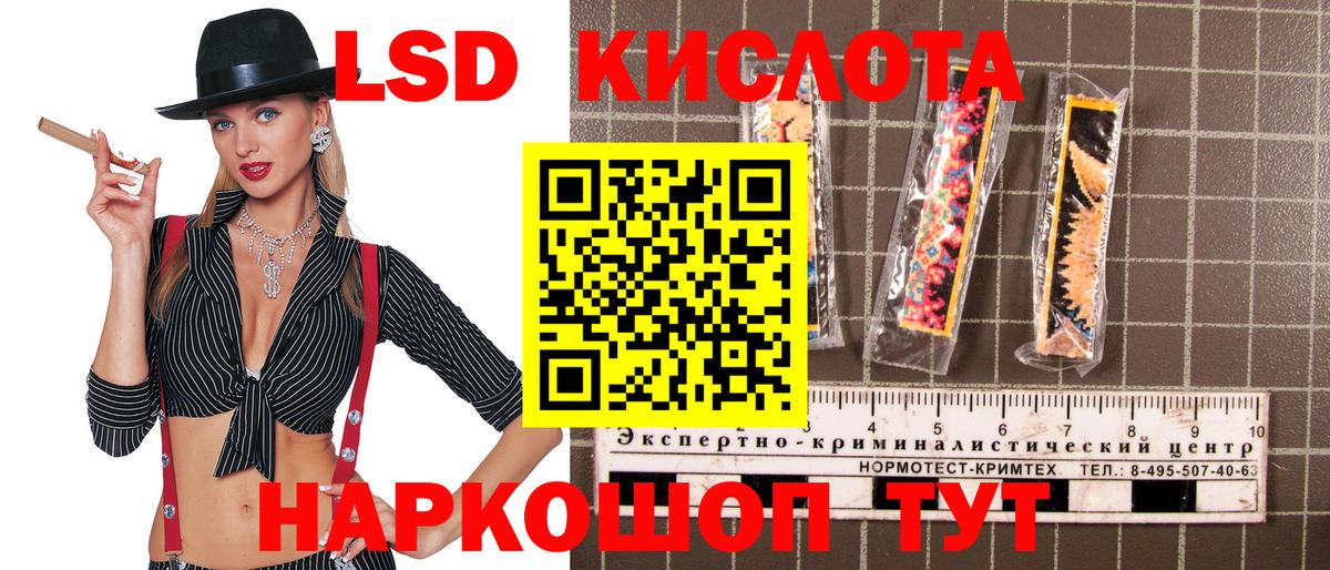 Раменское  Марки NBOMe 1500мкг  Вход с VPN  Марки 25I-NBOMe  Марки NBOMe 1500мкг 