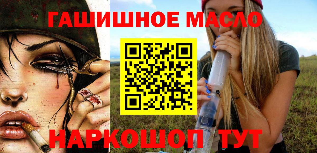 ТГК вейп с тгк Раменское