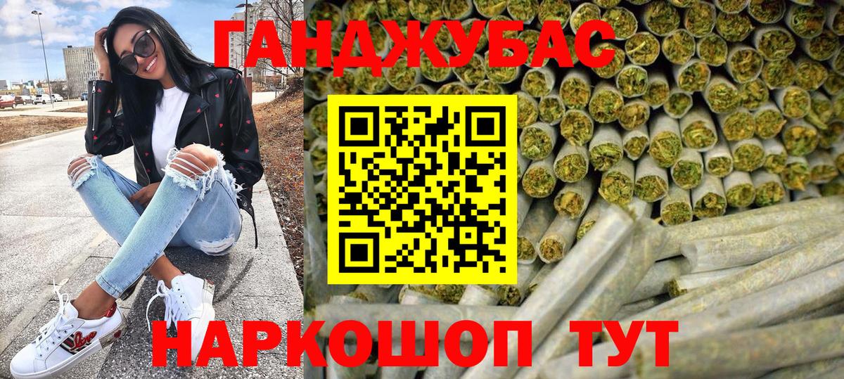 Каннабис VHQ Раменское