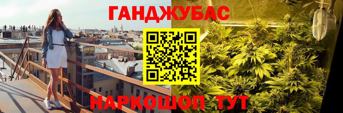 Марихуана SATIVA & INDICA  МАРИХУАНА сатива  Раменское  Вход с VPN 